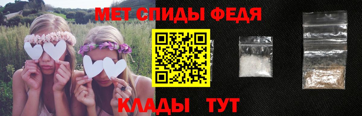 Амфетамин  Вход с VPN  Амфетамин  Белгород  АМФ 97% 
