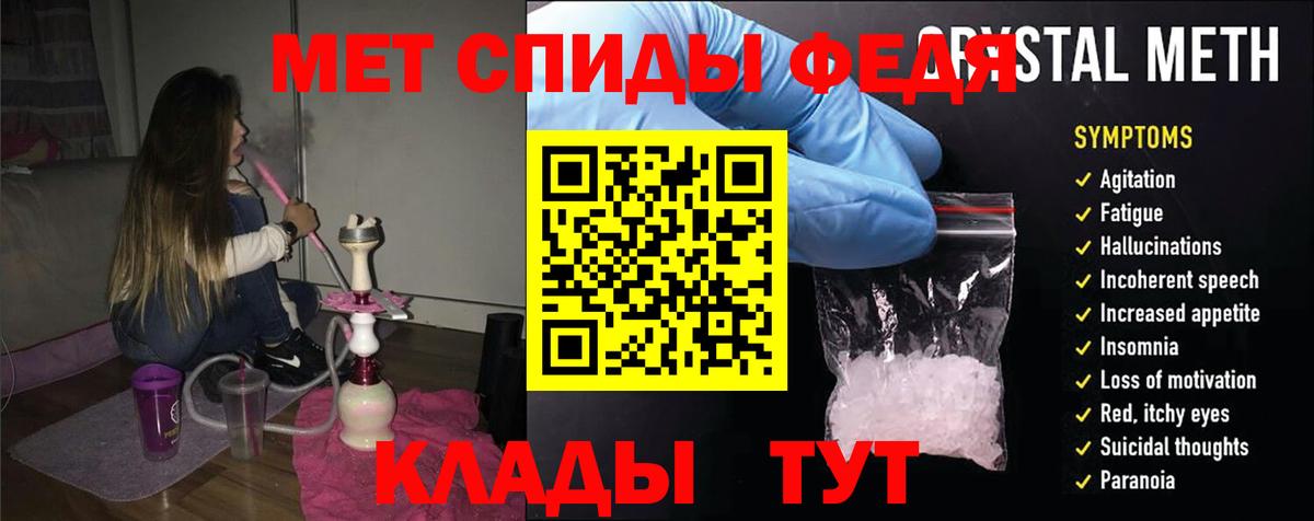 Amphetamine 97% Белгород