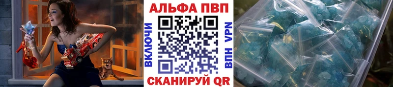 А ПВП крисы CK  Белгород 