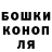 МЕТАДОН кристалл Ify Michael