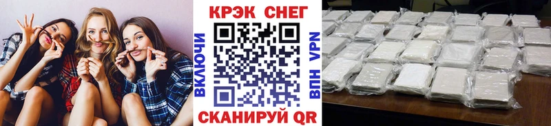 купить наркотики цена  KRAKEN ТОР  КОКАИН Эквадор  Белгород 