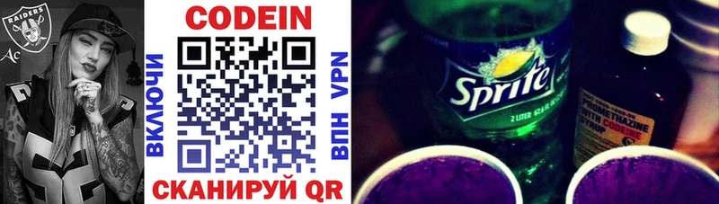 ОМГ ОМГ онион  что такое   Белгород  Codein Purple Drank 