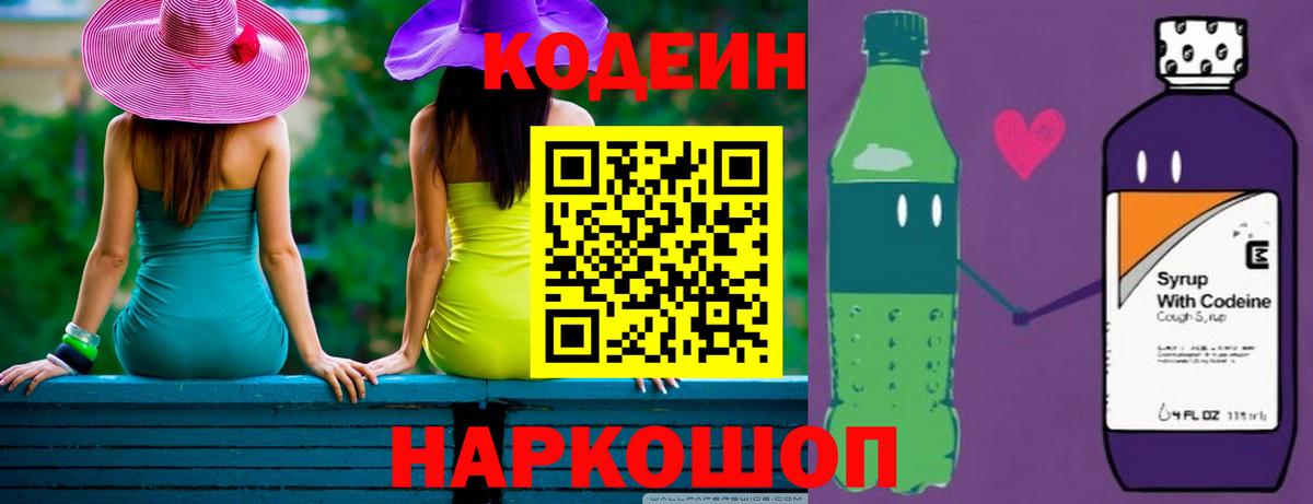 Меф   Каннабис  COCAIN  ГАШИШ  MDMA  Белгород  Вход с VPN  Экстази 