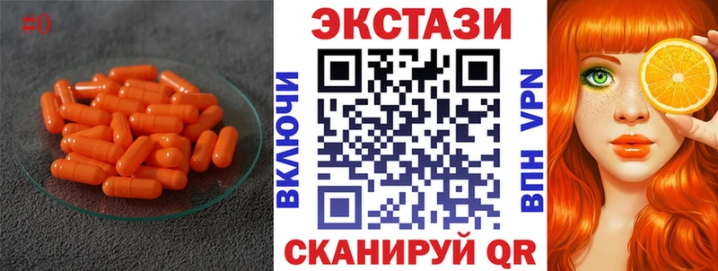 Ecstasy Cube  как найти закладки  Белгород 