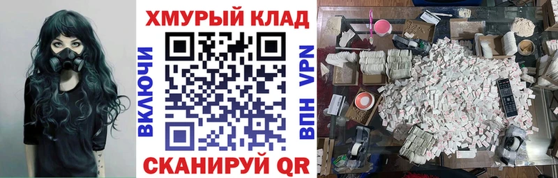 Героин VHQ Белгород