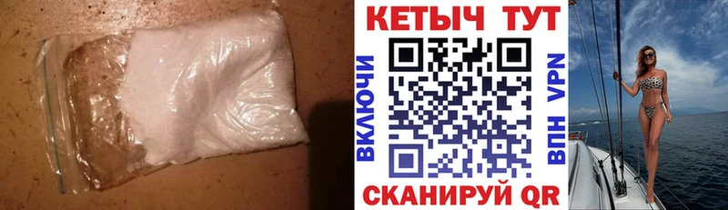 КЕТАМИН ketamine  где продают   Белгород 