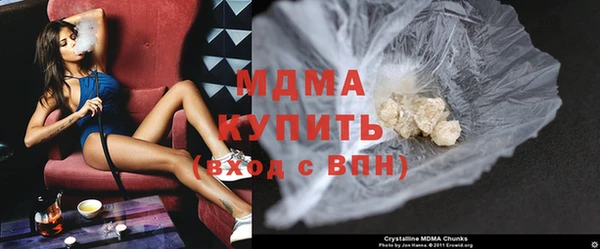 кокаин Арсеньев