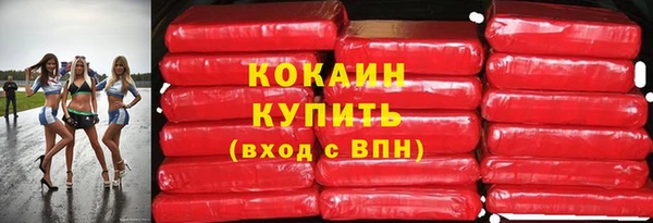 кокаин Арсеньев