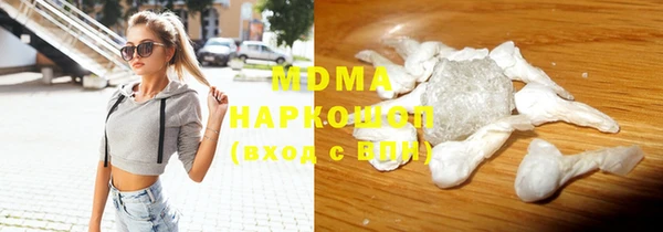 меф Армянск
