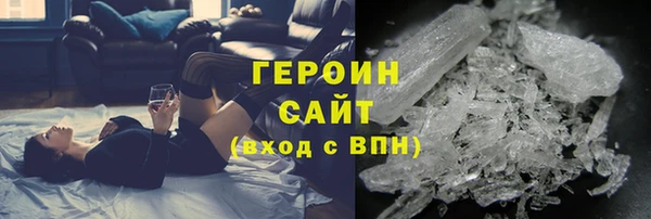 кокаин Арсеньев