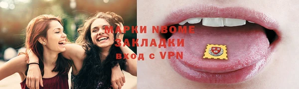 меф Армянск