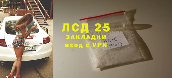 кокаин Арсеньев