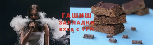 кокаин Арсеньев