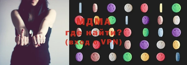кокаин Арсеньев
