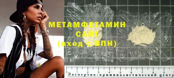 меф Армянск