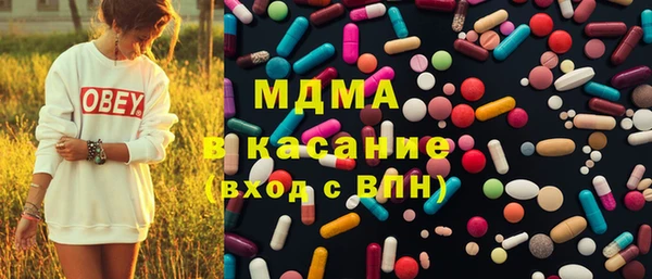 меф Армянск