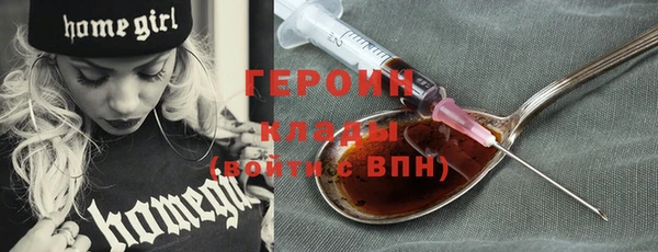 кокаин Арсеньев