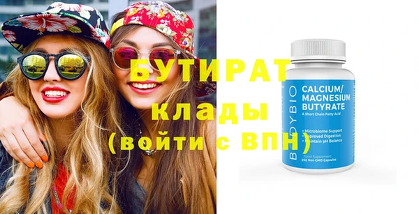 МДПВ Аркадак
