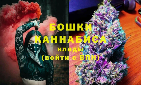 меф Армянск