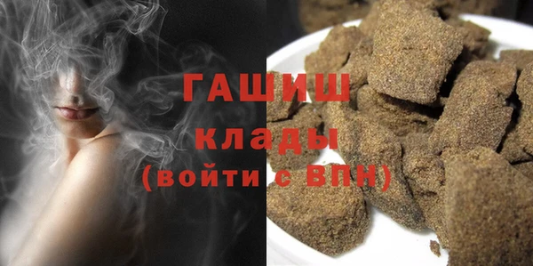 меф Армянск