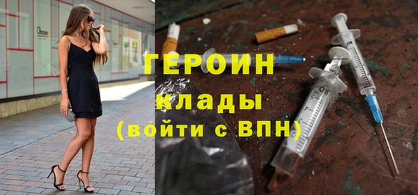 меф Армянск