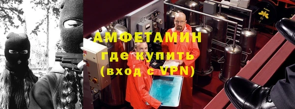 кокаин Арсеньев