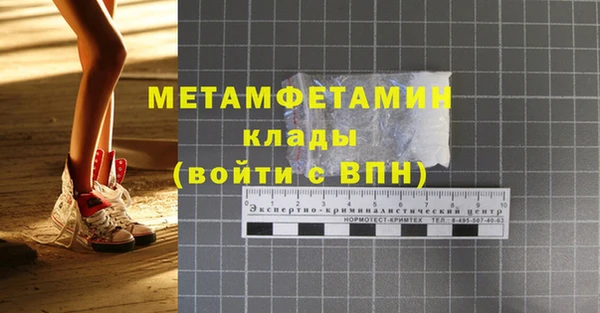 прущая мука Протвино