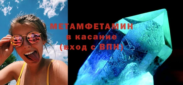 меф Армянск