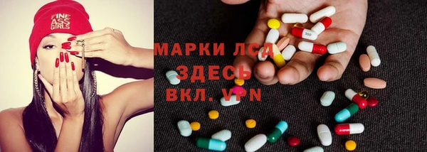 кокаин Арсеньев