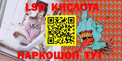 ПСИЛОЦИБИНОВЫЕ ГРИБЫ Вязьма