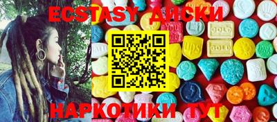 ПСИЛОЦИБИНОВЫЕ ГРИБЫ Вязьма