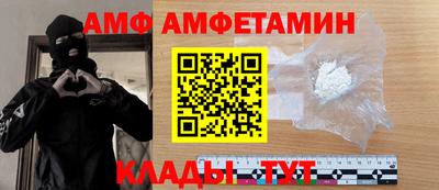 ПСИЛОЦИБИНОВЫЕ ГРИБЫ Вязьма