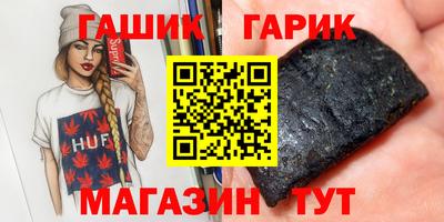 ПСИЛОЦИБИНОВЫЕ ГРИБЫ Вязьма