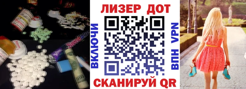 ЛСД экстази кислота  купить наркотики сайты  Белгород 