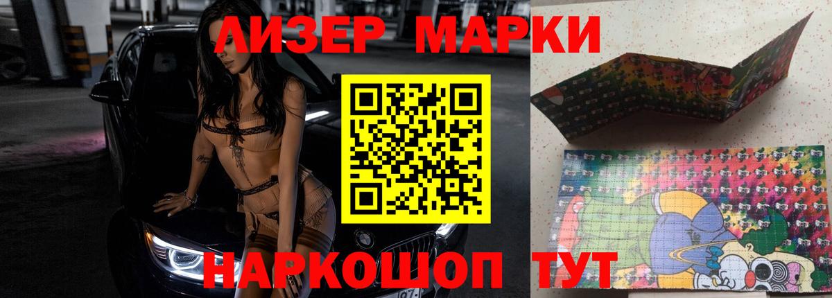 Белгород  ЛСД экстази ecstasy  ЛСД экстази кислота  Вход с VPN 