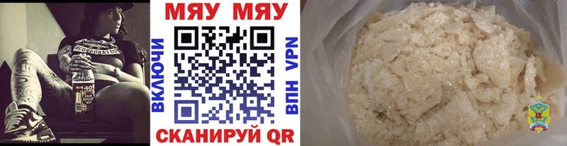 Меф кристаллы  цена наркотик  Белгород 
