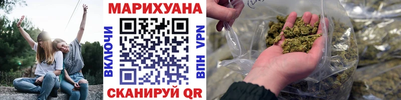 ОМГ ОМГ ссылка  Белгород  Шишки марихуана план 