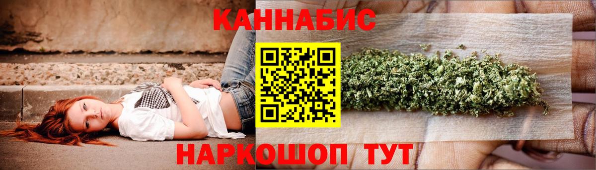 Конопля Bruce Banner  Шишки марихуана тримм  Вход с VPN  Белгород  Конопля ГИДРОПОН  Марихуана план 